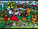 Marco - Moms-Garden.